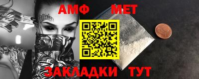 винт Таганрог