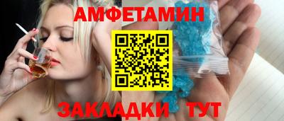 гидра Тайшет