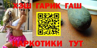 гидра Тайшет