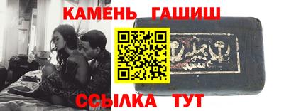 гидра Тайшет