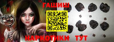 гидра Тайшет