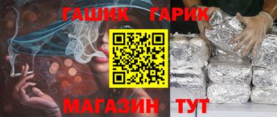 винт Таганрог
