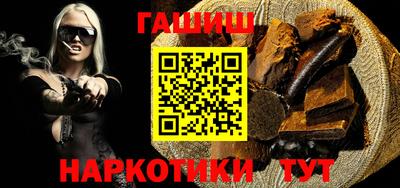 винт Таганрог