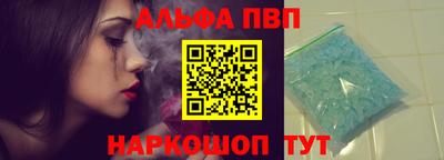 кокаин VHQ Тавда