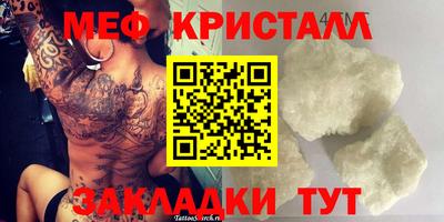 кокаин VHQ Тавда