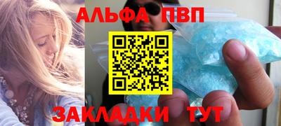 гидра Тайшет