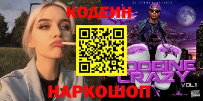 винт Таганрог