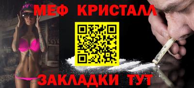 гидра Тайшет