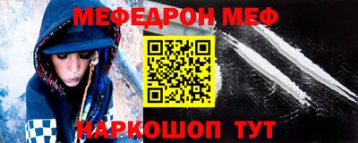 винт Таганрог