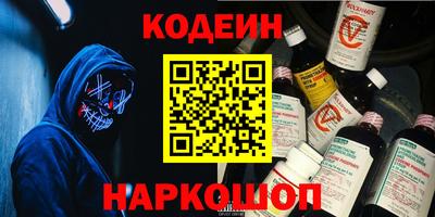 кокаин VHQ Тавда