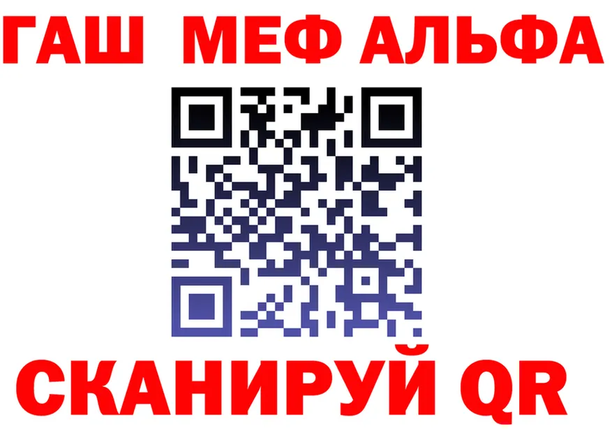 Магазин наркотиков  формула Губаха