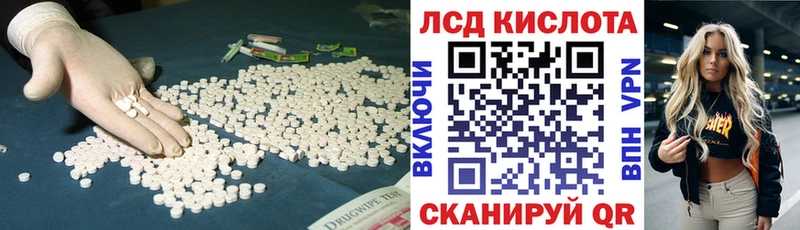 LSD-25 экстази кислота  hydra зеркало  Губаха  как найти наркотики 