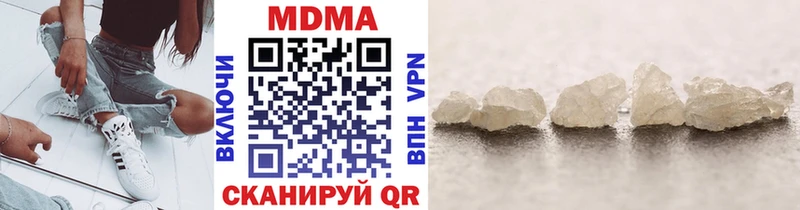 МДМА VHQ  дарк нет наркотические препараты  Губаха  даркнет сайт  mega  