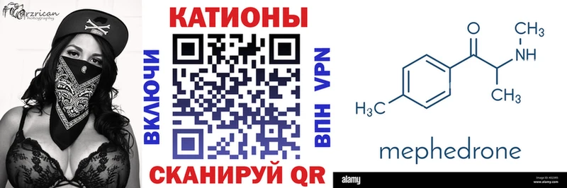сколько стоит  Губаха  МЕФ кристаллы 