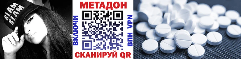 мориарти Telegram Губаха Метадон кристалл
