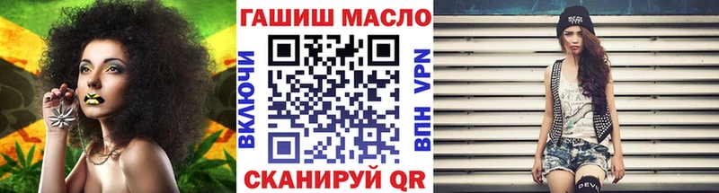 ТГК THC oil где можно купить наркотик Губаха