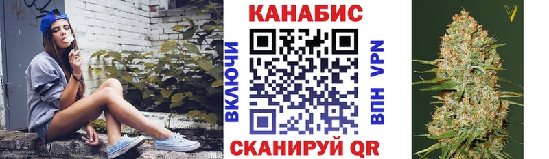 Конопля Ganja  наркошоп  Губаха 